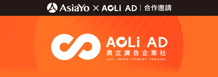 AOLi Banner